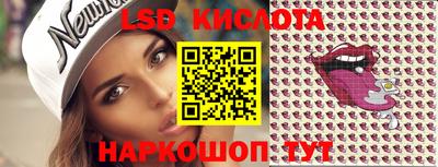 тгк Кумертау