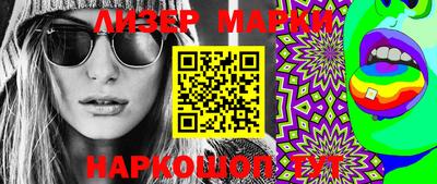 наркотики Апрелевка