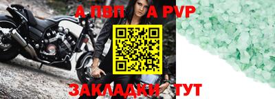 тгк Кумертау