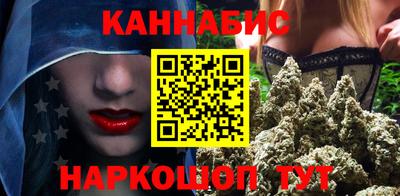 спайс Кунгур