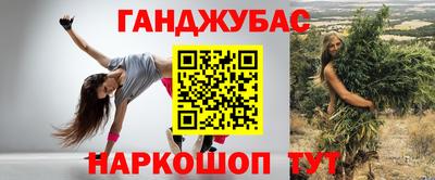 спайс Кунгур