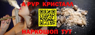 наркотики Апрелевка