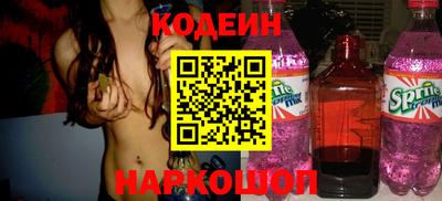 спайс Кунгур