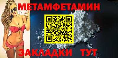 тгк Кумертау