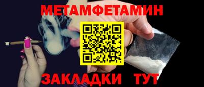 спайс Кунгур