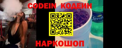 твердый Апшеронск