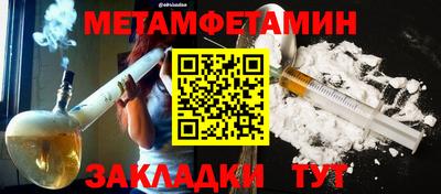 спайс Кунгур