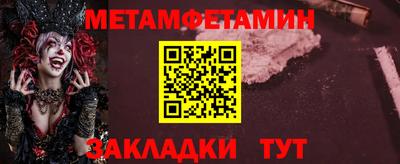 спайс Кунгур