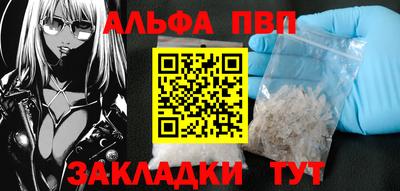 тгк Кумертау