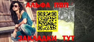 наркотики Апрелевка