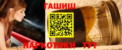 наркотики Апрелевка