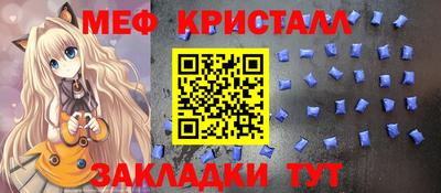 спайс Кунгур