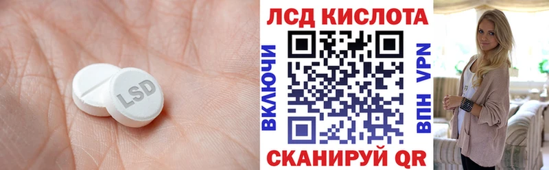Лсд 25 экстази кислота Сунжа
