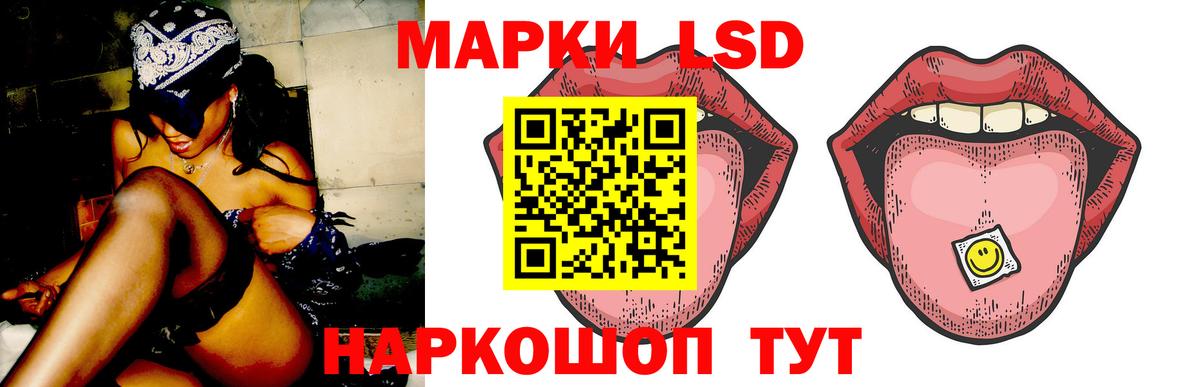 Лсд 25 экстази  Вход с VPN  Сунжа  ЛСД экстази ecstasy  ЛСД экстази кислота 