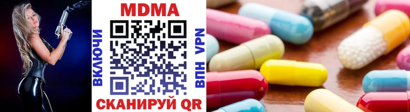MDMA crystal  Сунжа 