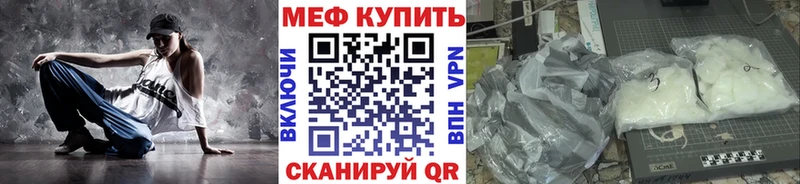 наркотики  Сунжа  МЕФ 4 MMC 
