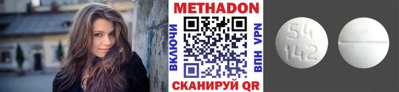kraken ONION  Сунжа  Метадон methadone 