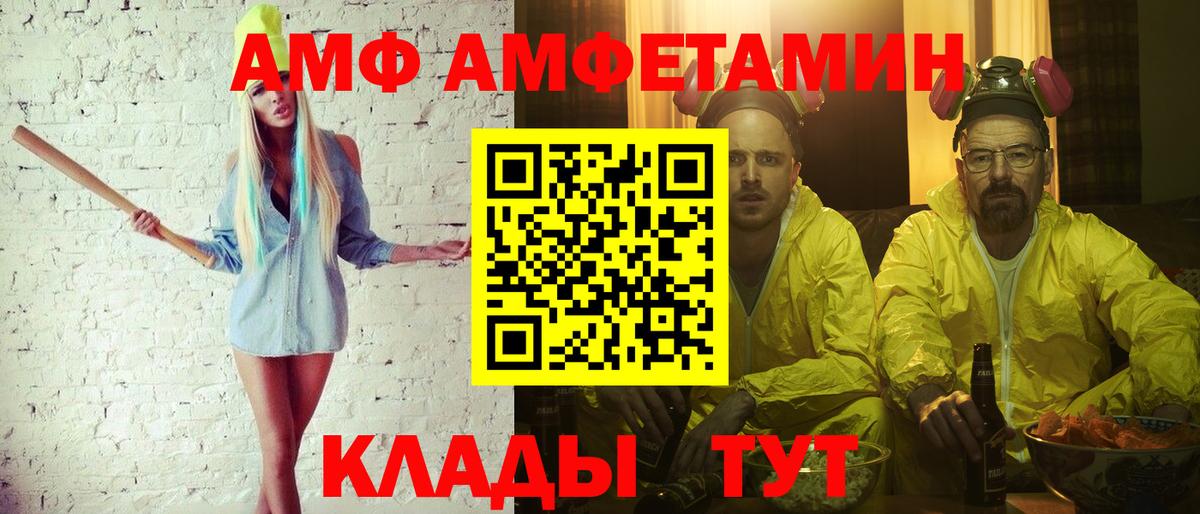 МЕТАМФЕТАМИН кристалл Сунжа