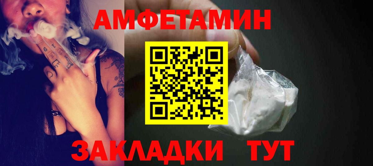 МЕТАМФЕТАМИН мет Сунжа