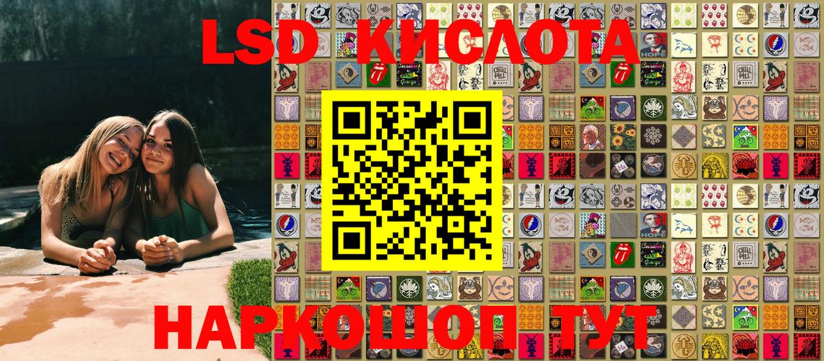 Марки NBOMe 1,5мг Сунжа