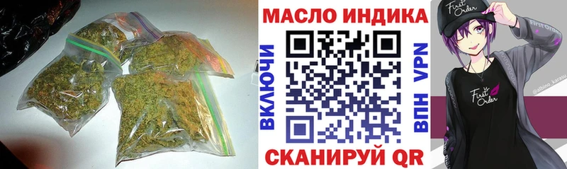 продажа наркотиков  Сунжа  ТГК вейп 