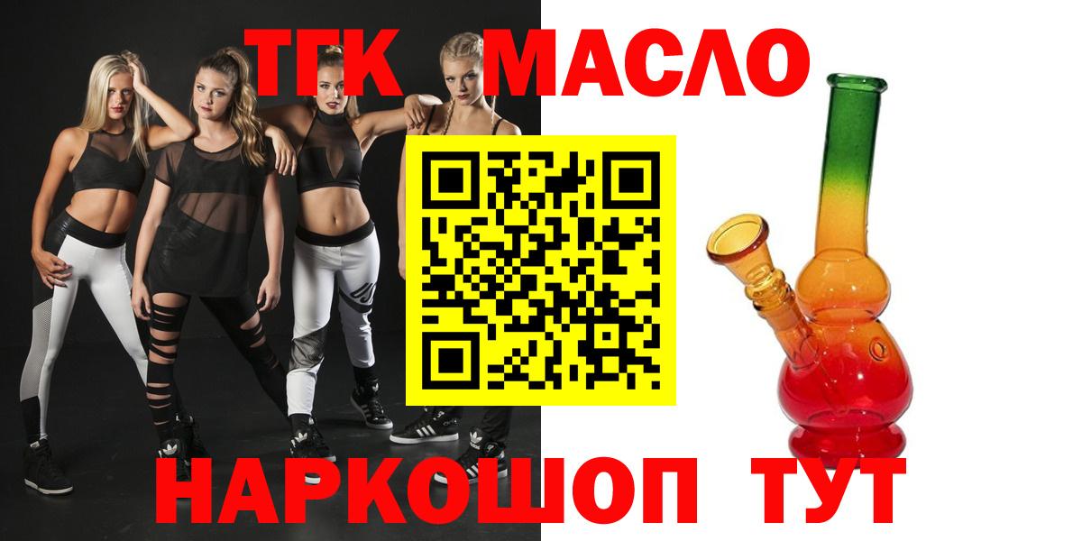 Меф   МЕТ  Сунжа  A-PVP СК кристаллы  МДМА  МЕФ  ГАШ  Бошки Шишки  Вход с VPN 