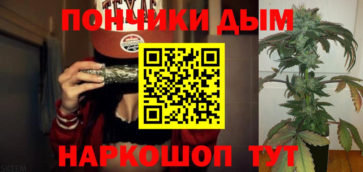 Конопля ГИДРОПОН  Вход с VPN  Шишки марихуана тримм  Бошки марихуана тримм  Сунжа  Бошки марихуана гибрид 